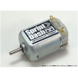 GP.318 Sprint Dash Motor 15318 (Upgraded Parts Series No. 318)