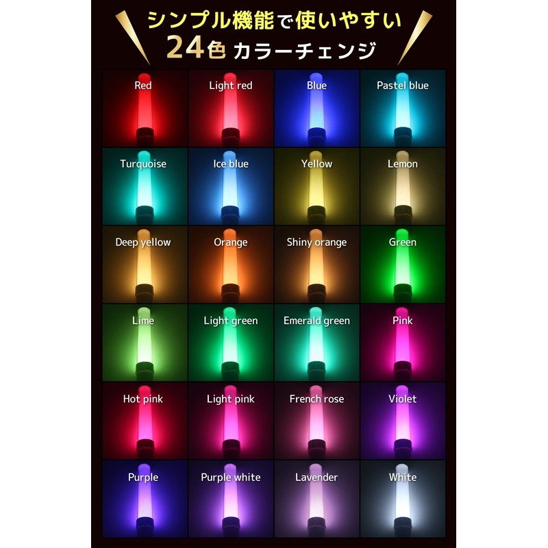 9HEART Concert Light, Penlight, Live, 24 Color Changes, Lightweight, High