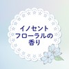 Club Smooth Cream Whitening