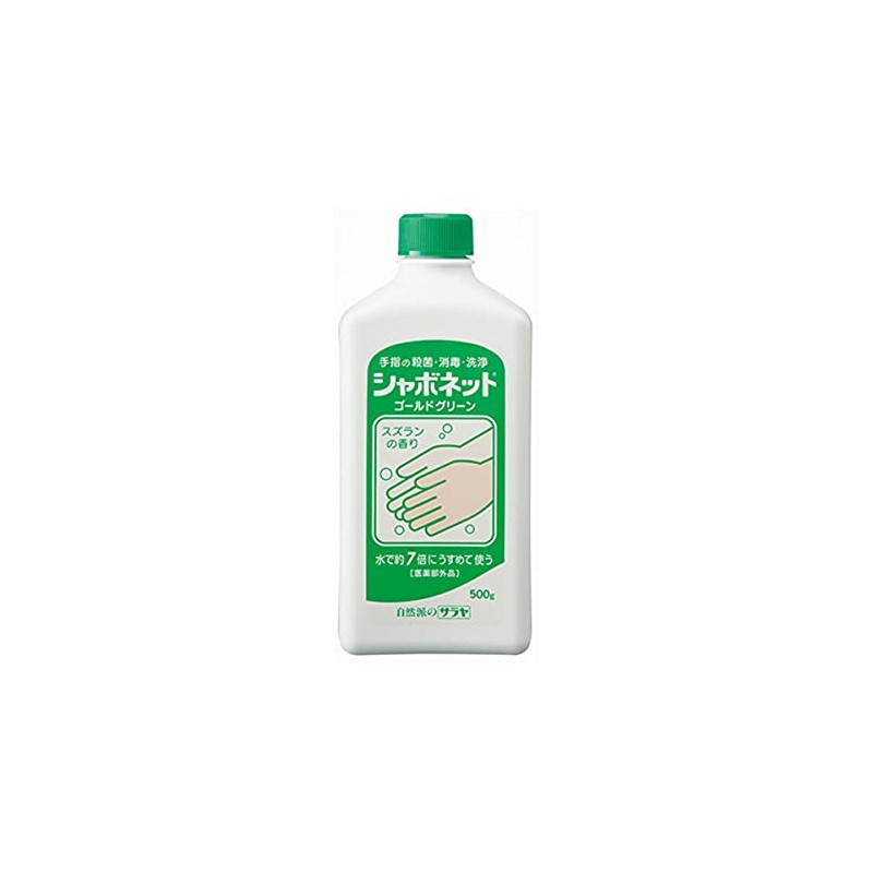 Saraya Shabonet Gold Green 17.6 oz (500 g)