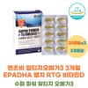 엔초비 알티지오메가3 멸치 RTG 오매가 오메가 3 비타민D 미국 직수입 남성여성 눈에 뼈에 좋은 영양제 오매가 쓰