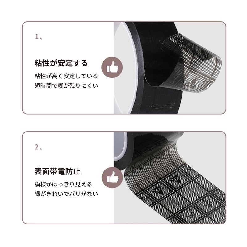 ESD Anti-Static PET Tape, Black, Mesh, No Residue, Compatible with