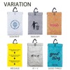HEMING'S Trash Pouch Trash Pouch