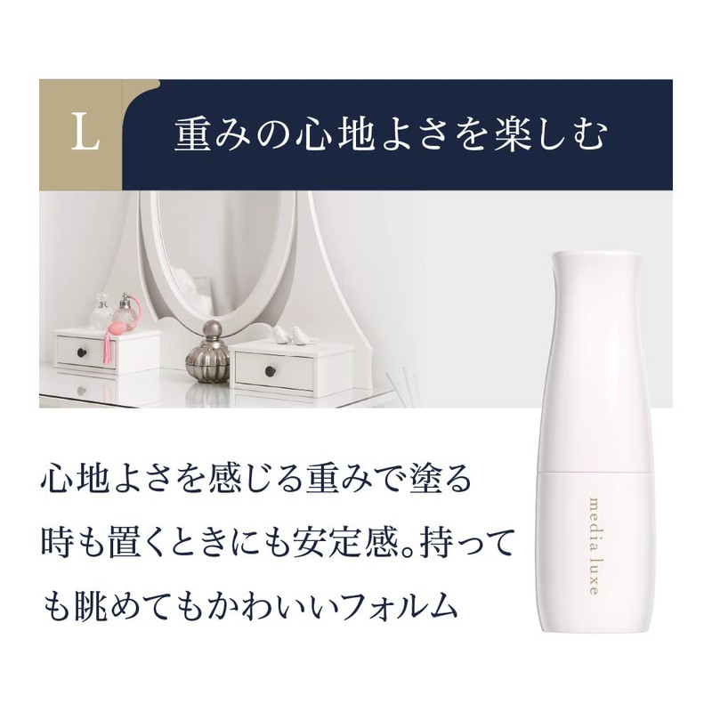 Media Luxe (メディア リュクス) Lipstick Case S
