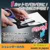 ds-1677167 Shredder Scissors Total Length: Approx. 7.1 inches (18 cm),