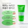 Sante Dr. Sante Artemisia Aca Cream 150g Soothes troubled and