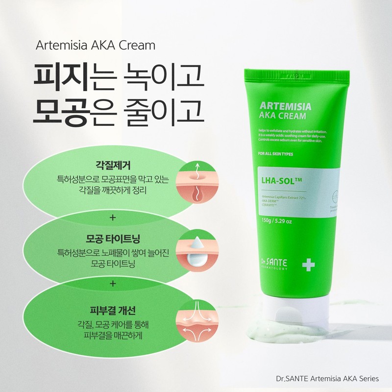 Sante Dr. Sante Artemisia Aca Cream 150g Soothes troubled and