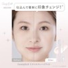 CandyDoll Masuwaka Tsubasa Lift Souffle Highlights Candy Doll [3D Feeling,