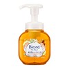 Biore The Hand Foaming Hand Soap, Shine Citrus Scent, Pump