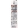  Visee Riche Lash Volume Mania Black 7g long