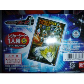 仮面ライダーフォーゼ　レジャーシート　1人用