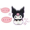 KUROMI Yamaji Kuromi Manete Talking Plush Toy