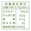 山本漢方製薬 桑の葉粒100% 280粒