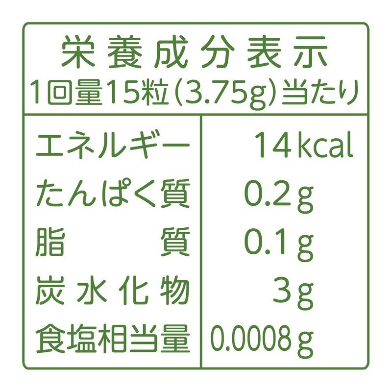 山本漢方製薬 桑の葉粒100% 280粒