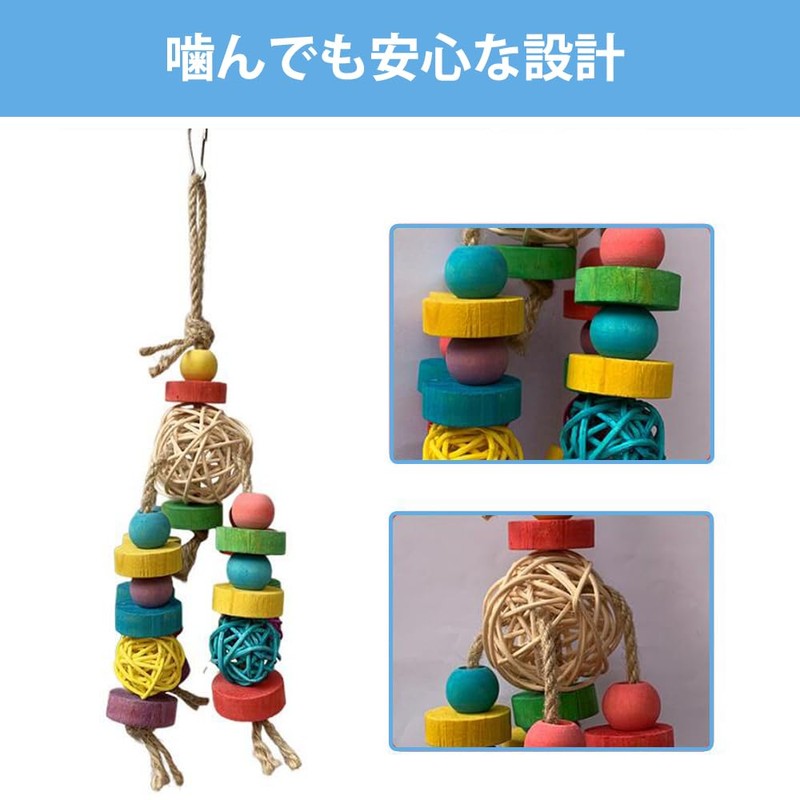YFFSFDC Parakeet, Parrot Toy, For Birds, Stress Relief, Exercise, Large,