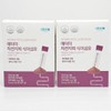 Atomy Psyllium Husk Dietary Fiber 45 packets / 애터미 차전자피