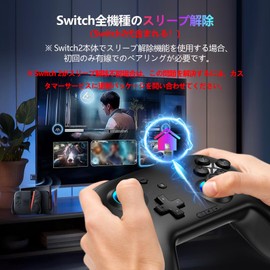 【2026新登場】Switch 2 コントローラー スリープ解除 Switch1/2対応 2.4Gレシーバー付き Bluetooth/有線 スイッチコントローラー Cボタン搭載 ホール効果スティック 背面ボタン搭載 プロコン TURBO連射 マクロ機能 ジャイロセンサー搭載 4階段HD振動 1000mAh Android/IOS/PC対応 日本語取説付き Darkblack