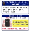 MKMC Smart Key Case Cover Aluminum Leather Material CX60 CX5