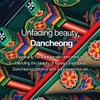 Pyunkang Yul [Pyunkang Yul]Body Wash Dancheong 350ml