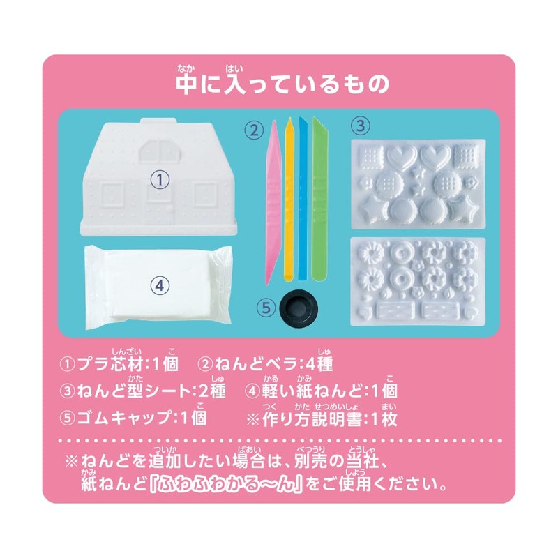 Debika 93688 Pretty House Piggy Bank Craft Kit