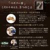 Tennendo Vetiver Incense, Sandalwood, Vetiver Sleep, Good Sleep, Incense Sticks,