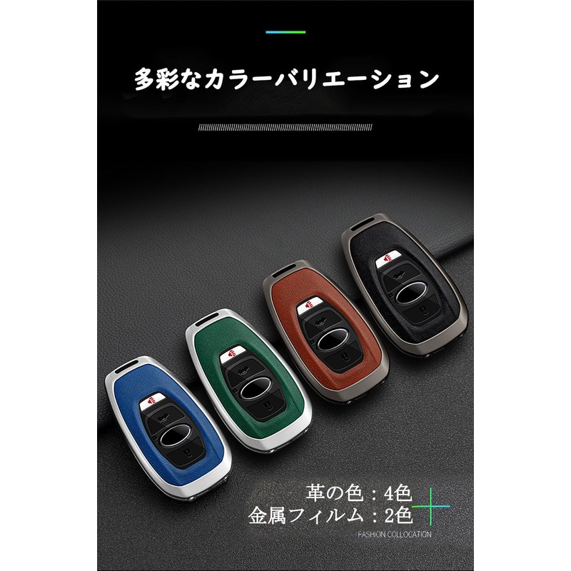 [TECART] Subaru Key Case, Key Holder, Key Bag, Key Ring,