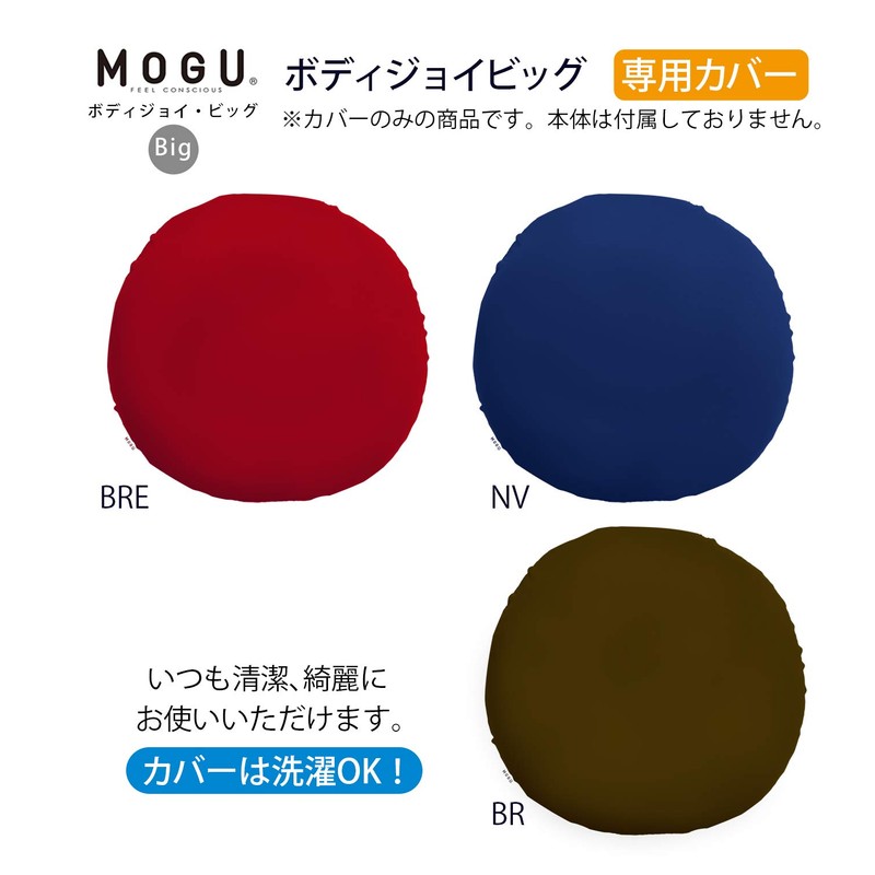 MOGU Beads Cushion Cover Navy Navy Blue Body Joy Big