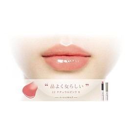 [OPERA] sheer lip color