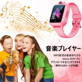 TEZILON Kids Smart Watch, 14 Different Games, Wristwatch, Music Playback, 1.54 Inches, Selfie Camera, Photo, Alarm Clock, Recording, Educational Voice Recorder, Alarm, Stopwatch, Timer, Built-in