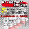 SK11 (SK11) Socket Set, Insert Edge: 0.37 inch (9.5 mm),
