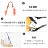 Beloved Paracord Strap for Eco Bags, Individual, Embroidered, Shopping Bag,