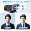 EMEET Webcam, C960, FHD 1080P, 30FPS, 2 Megapixels, 90° Wide