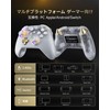 EasySMX D05 PC コントローラー、充電ドック、RGBバックライト、ワイヤレスコントローラー、Switch ジョイコン、PC/Switch/iOS/Android/Steam Deck用ゲームパッド、ホール効果トリガー付き、ジョイスティック/1000mAhバッテリー（‌白）