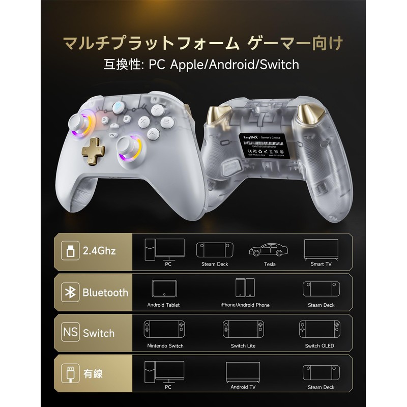 EasySMX D05 PC コントローラー、充電ドック、RGBバックライト、ワイヤレスコントローラー、Switch ジョイコン、PC/Switch/iOS/Android/Steam Deck用ゲームパッド、ホール効果トリガー付き、ジョイスティック/1000mAhバッテリー（‌白）