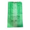 Citystores® EB 30 Litre 10pk Caddy Bin Bag Compostable Biodegradable