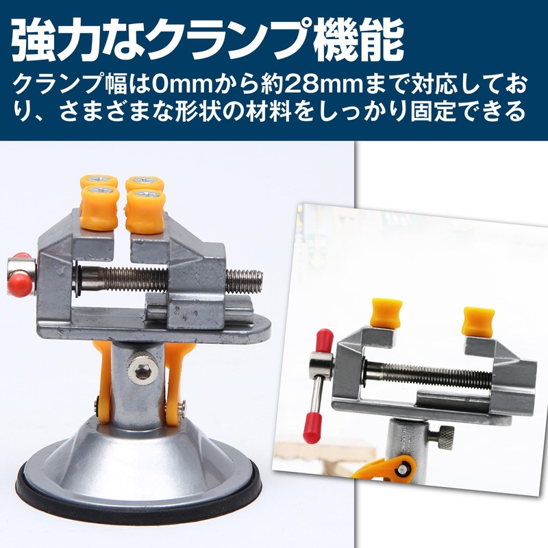 HAMILO Mini Vice Desktop Clamp Accessory Plastic Model Suction Cup