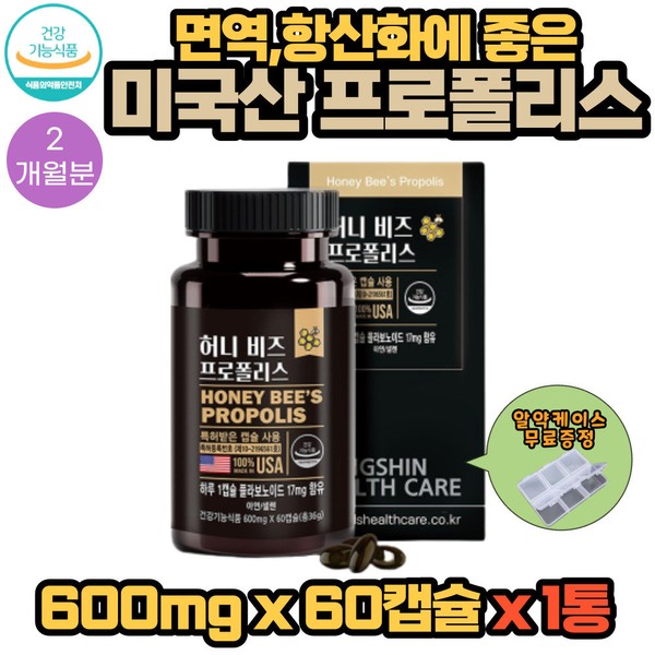 Uses patented American propolis capsules, which are good for antioxidants; 600 mg x 60 capsules; contains 2 months&#39; supply of zinc and selenium / 항산화에좋은 미국산 프로폴리스 특허캡슐사용 600mg x 60캡슐 1통 2개월분 아연 셀렌 함유