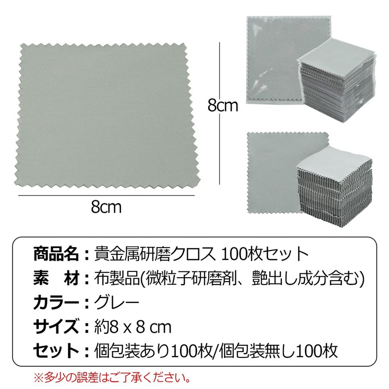ZERONOWA Silver Cloth, Silver Polishing Cloth, Precious Metal Polishing Cloth
