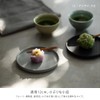 ideaco WAMONO 12 kasumi Small Plate, Flat Plate, Diameter 4.7
