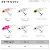 Daiwa Gekkabijin Shizuru 50S Luminous Whitebait
