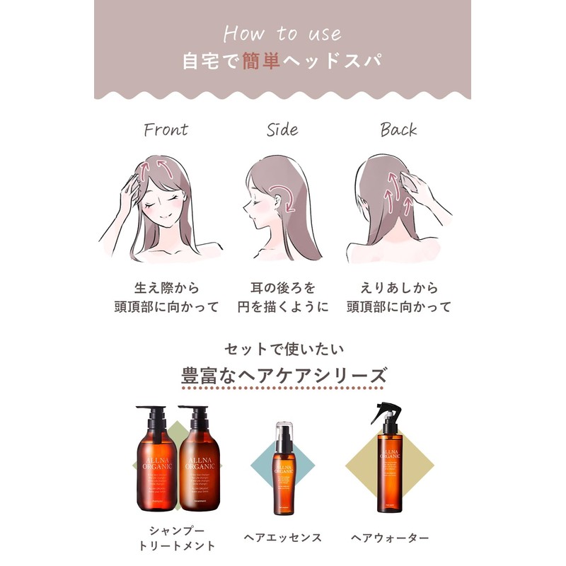 【Developed based on ergonomics】Allna Organic Shampoo Brush Scalp Massage S-Hook