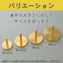 HYmish Ash Keeper Ash Squeezer Ash Pressing Buddhist Tools Small Square Pattern Tea Tools Incense Tools Diameter 5cm