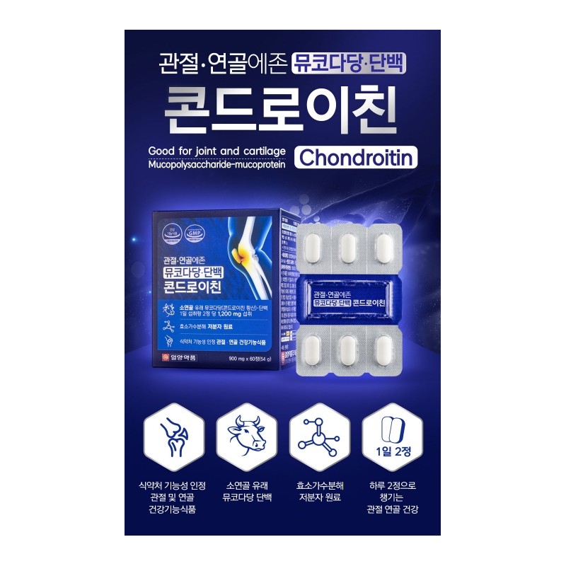 Ilyang Chondroitin Effects Chondroitin Joint Mucopolysaccharide Protein 6 Months /