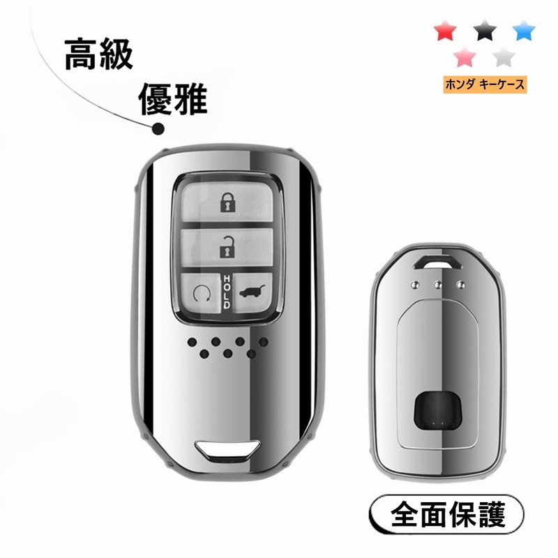 [AMACHER] Honda HONDA Smart Key Case Key Cover Vezel Fit