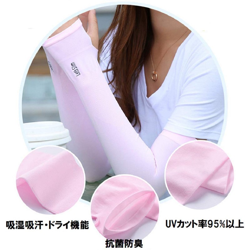 OK basket Arm Cover, 99% UV Protection, UPF 50+, Arm