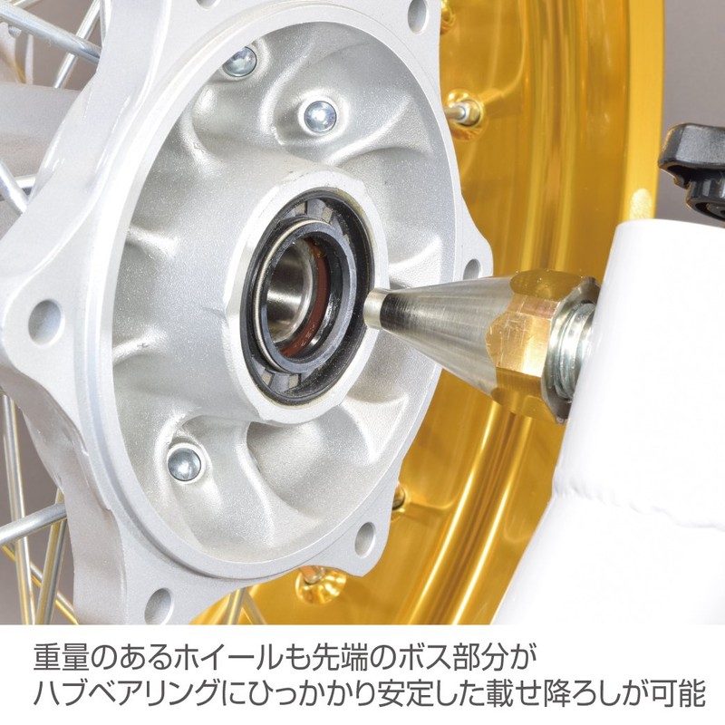 Hozan Axle Hub Attachment for Motorcycle Hubs up to 25mmφ
