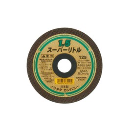 Noritake 1000C26311 Cutting Wheel Super Little 1.5 46S Outer Diameter 4.9 x Thickness 0.06 inch (125 mm) x Thickness 0.06 inch (22 mm) Hole Diameter Reinforcement on Both Sides (10 Pieces)