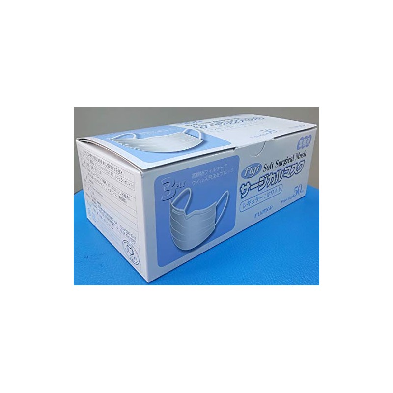 Fuji Soft Surgical Mask, White, Quantity: 50 Pieces, Bulk 3