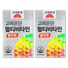 Korea Eundan Multivitamin All-in-One Yoo Jae-seok Vitamin 1560mg x 60