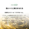 Aloe Made Fermented Gel AY 3.5 oz (100 g) All-in-One